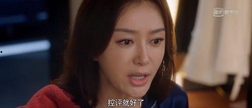 娱乐圈cp吃瓜直播小说,揭秘明星甜蜜背后的真相  第2张